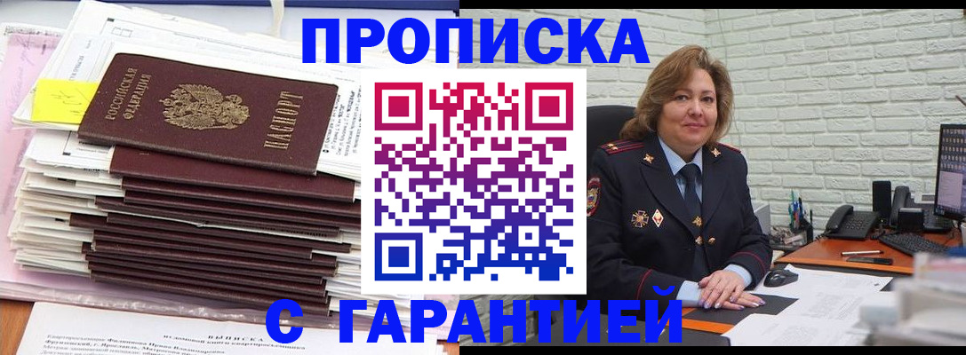 форма 3 в Новодвинске